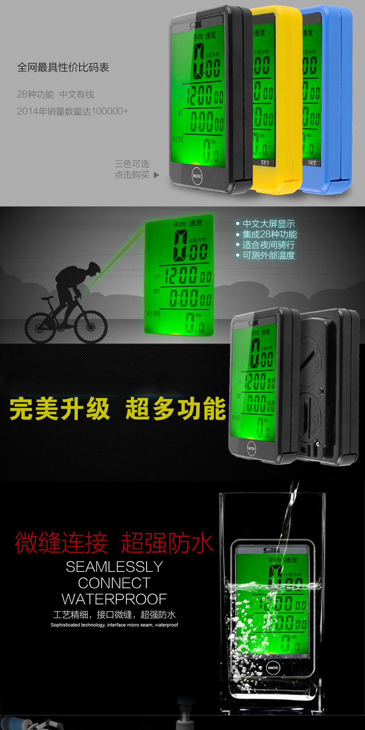 Compteur de vélo - Ref 2439421 Image 18