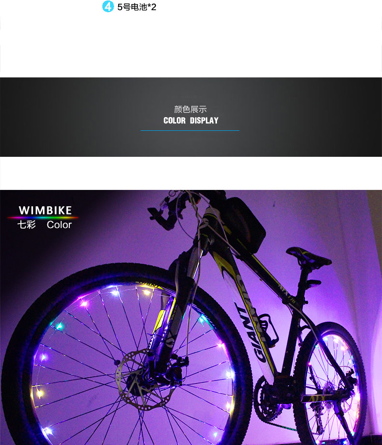 Eclairage pour vélo WIMBIKE - Hot Wheels Lumières - Ref 2399886 Image 10