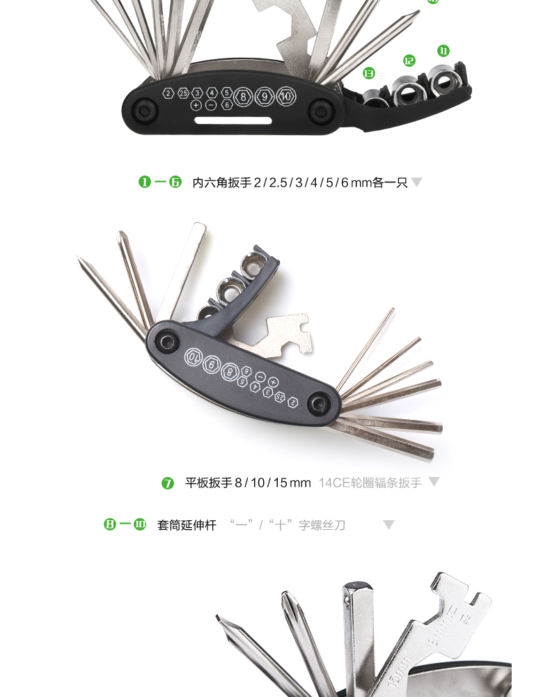 Outils pour vélo SAHOO - Ref 2276621 Image 10