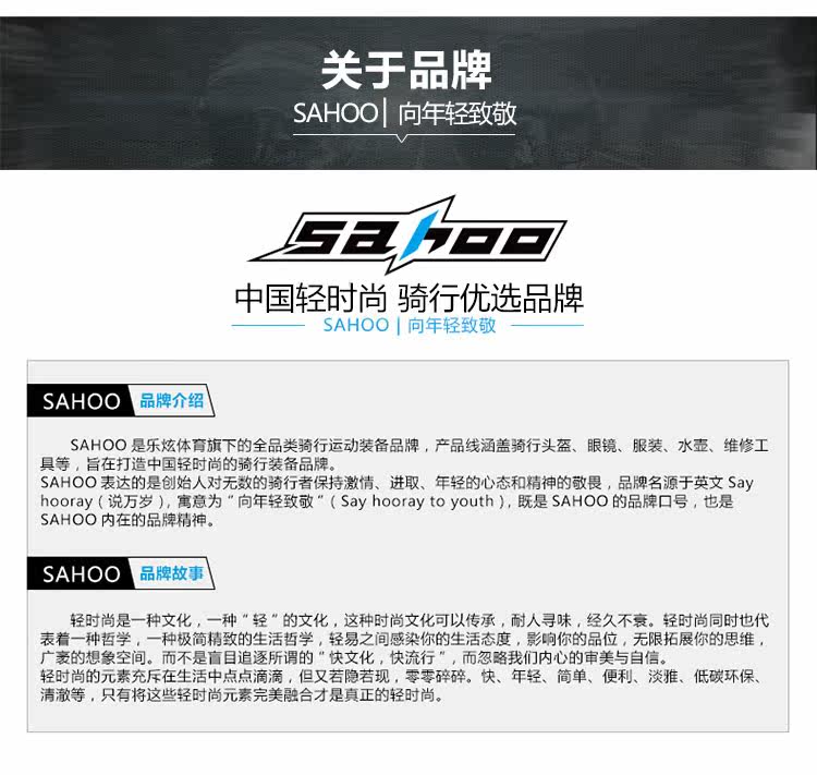 Outils pour vélo SAHOO - Ref 2278464 Image 22