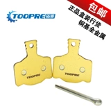 Margola Mt2 Metal, чтобы сделать ямамияма велосипедную тормозной пад