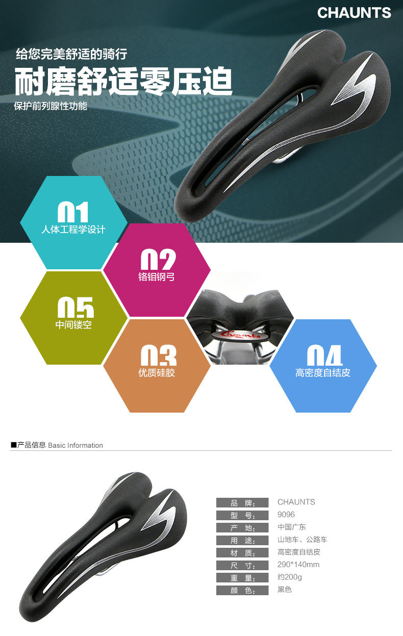 Selle de vélo Mountain Bike CHAUNTS - Ref 2359658 Image 14