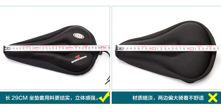 Selle de vélo - Ref 2349076 Image 24