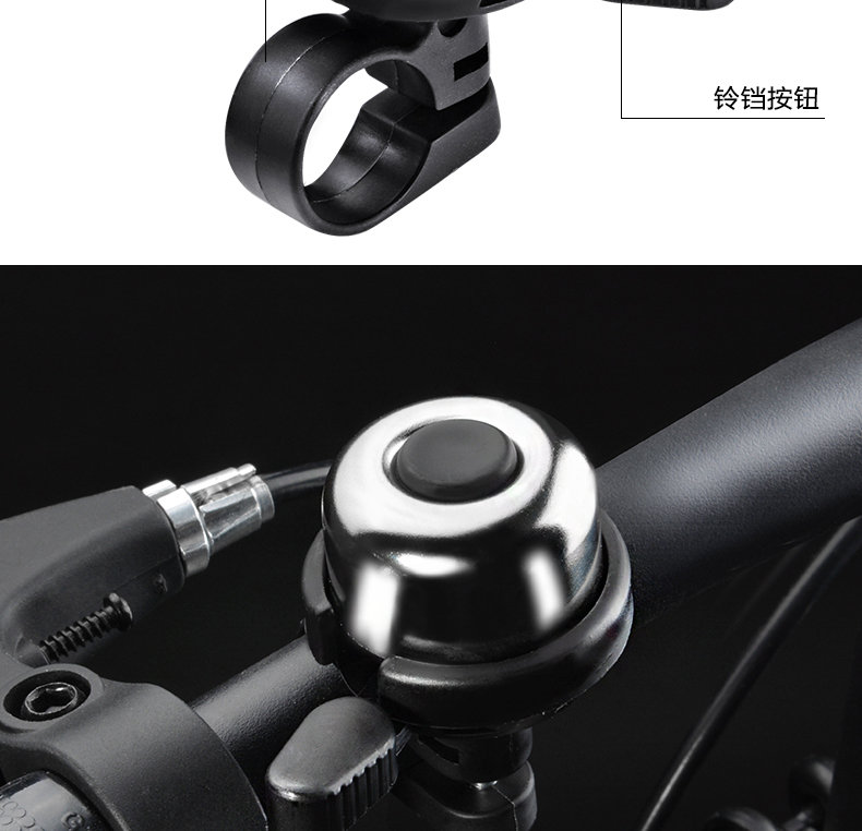 Avertisseur de vélo - Ref 1453184 Image 12