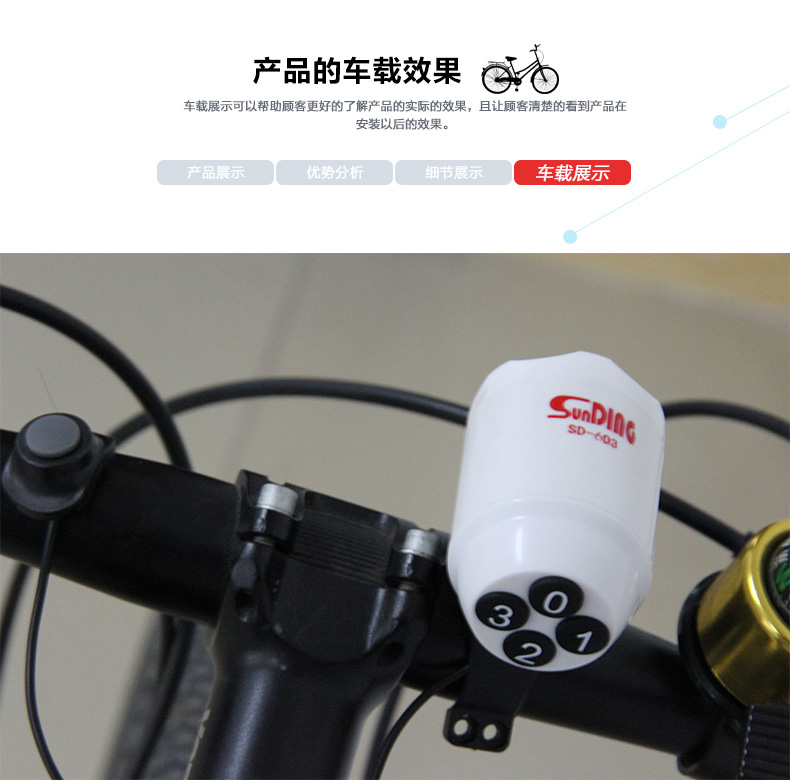 Avertisseur de vélo - Ref 1456544 Image 19