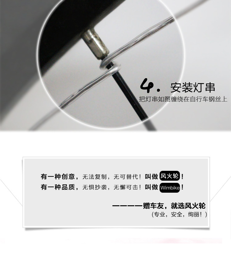 Eclairage pour vélo WIMBIKE - Hot Wheels Lumières - Ref 2399886 Image 18