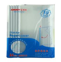 KINARY goldley AF5310 drawbar clip A4 folder drawbar folder report clip 10 pack