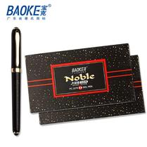 Baoke PC2278 gel pen 0 5mm large capacity business signature pen water pen refill gold clip silver clip
