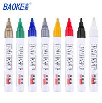 Baoke MP510 paint pen tire pen Baoke paint pen fill paint pen high light pen 12 sets