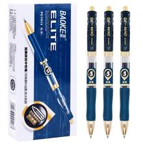 Baoke PC1913 Blue black press doctor prescription pen 0 5 0 7 Gel pen Water pen Signature pen