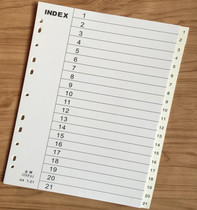 A4 11 holes 1-21 white cardboard paging paper index paper slip paper 21 pages digital white card paper sorting paper