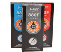 Baoke 880F neutral pen signature pen 0 5mm gel pen pen refill replacement core