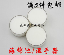 Yazili 0101 Hand Wet Device Round Hand Wet Device Sponge Pool Money Counting Liquid Special for Financial Tellers