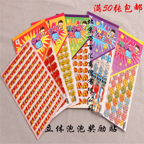 Bubble Red Flag Award Smiley Face Thumb Sticker Thumb Tower Airplane Graphic Sticker Rose Encouragement Paid