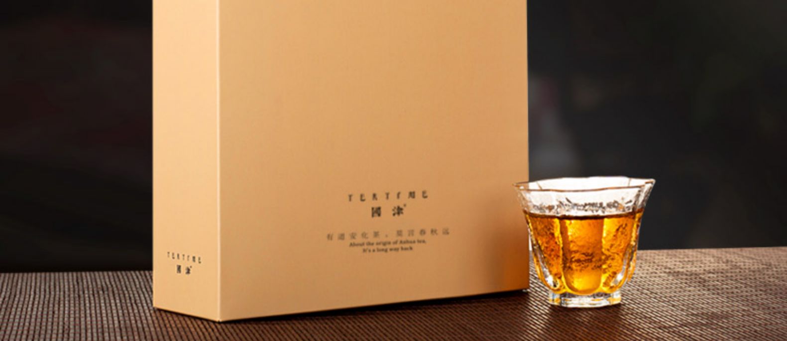国津 安化黑茶 金花手筑茯茶 2斤*2盒 14年毛茶制作 图2
