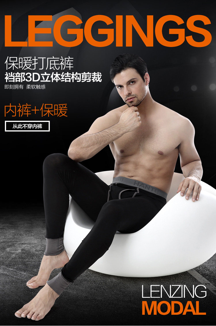 Pantalon collant jeunesse luxueux en viscose - Ref 751846 Image 7