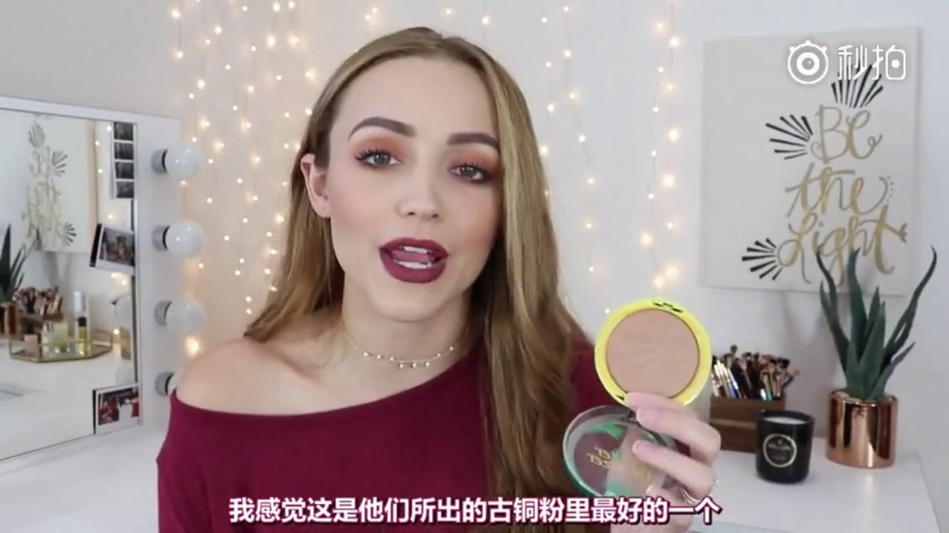 Tại chỗ bác sĩ công thức bơ Bronzer bơ sửa chữa bóng bột k tạo khối nyx