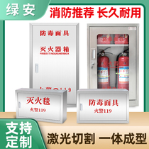 304 stainless steel gas mask fire extinguisher fire box 4KG*2 mini fire equipment cabinet box full set floor-standing