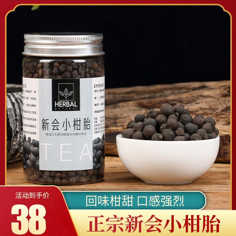 Authentic new will small citrus green pistachio small green mandarin orange dried green mandarin orange dried orange peel fruit small green mandarin orange peel crust