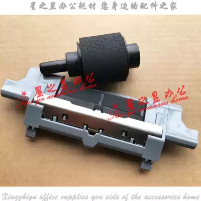 Applicable to the new original HP HPPRO400 M401D M401 M401DN rub paper tray paper wheel
