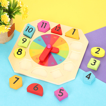 Childrens early education threading clock toy digital cognitive shape matching puzzle building block toy 1-2-3-6 years old