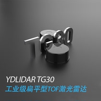 EAI 30m TOF lidar ranging projection Interactive outdoor IP65 protection large screen interactive radar device