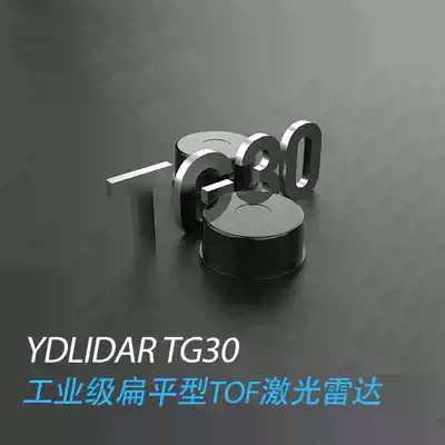 EAI 30 m TOF lidar ranging projection interactive outdoor IP65 protection large screen interactive radar