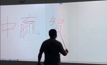 Projector large-screen touch handwriting writing Interactive wall touch writing system program touch large-screen projection