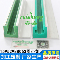 High-quality UHMWPE ultra-polymer chain track manufacturer wear-resistant sliding chain guide rail support bar CKG15V type