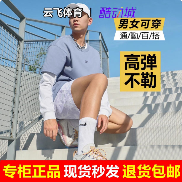 Nike Socks 2026 New Men's and Women's Socks Mid-Calf Socks High-Calf Quick-Drying Sports Casual Long Socks Short Socks