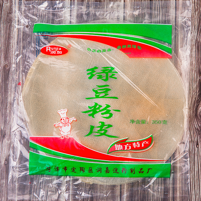 Mung bean powder skin Shandong specialty authentic farm dry goods cold salad Homemade dry cold skin Bulk dry powder skin 1 75kg