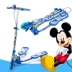 Xác thực Disney trẻ em xe ếch ba bánh flash xe kéo kéo Mickey kt mèo xoắn xe đu - Trượt băng / Trượt / Thể thao mạo hiểm giày patin 4 bánh gấp xếp Trượt băng / Trượt / Thể thao mạo hiểm