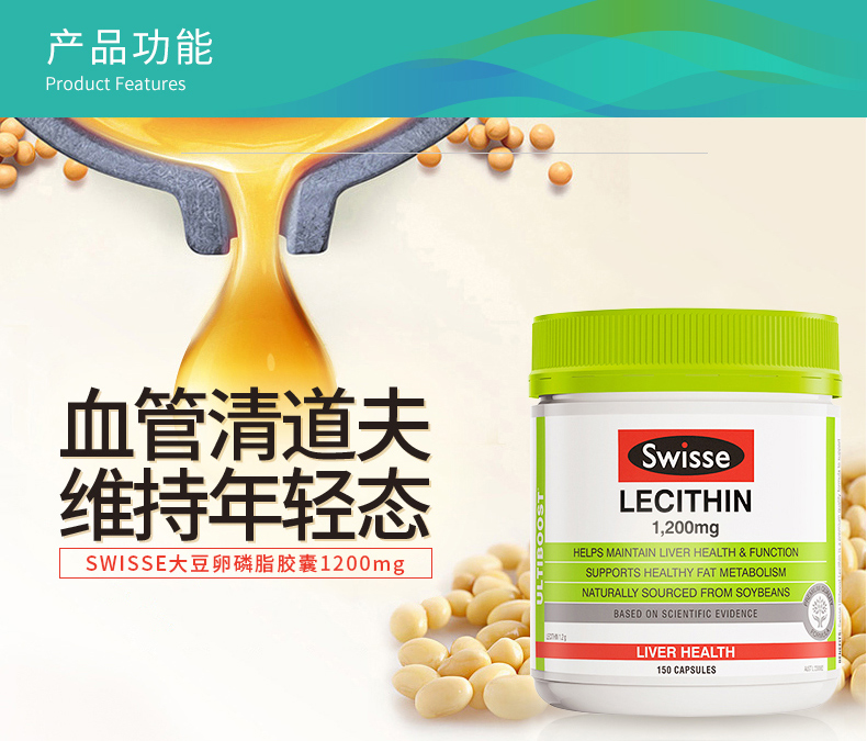 Úc swisse đậu nành lecithin 150 viên làm mềm mạch máu trung niên sản phẩm chăm sóc sức khỏe dầu cá đối tác tốt 2 chai - Thức ăn bổ sung dinh dưỡng tảo xoắn spirulina