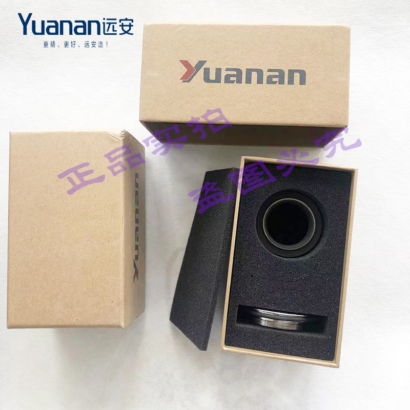 Original Shanghai Yuan'An Mechanical Seal Sanitary Pump Yah Ykh Yak Syzb Genuine Factory Product Hardcover Mechanical Seal Original Shanghai Yuan'An Mechanical Seal Sanitary Pump Yah Ykh Yak Syzb Genuine Factory Product Hardcover Mechanical Seal