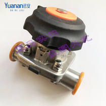 Yuandan Shanghai Yuanan diaphragm valve 316L manual sanitary grade quick-installation welded diaphragm valve Yuanan old model