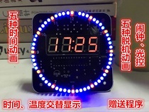 Electronic clock kit C51 microcontroller light control temperature DS1302 rotating LED water lamp DIY production parts