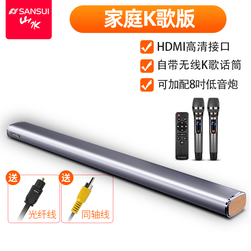 Sansui/山水 Dv93B Strip-Shaped Karaoke Bluetooth Tv Soundbar Home Theater Subwoofer Speaker