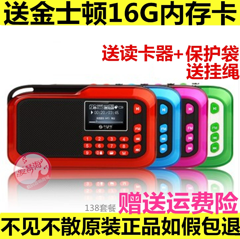 Hẹn gặp lại bạn không đi âm thanh di động máy nghe nhạc mp3 LV390 cho người già Walkman nghe tiếng Anh - Trình phát TV thông minh