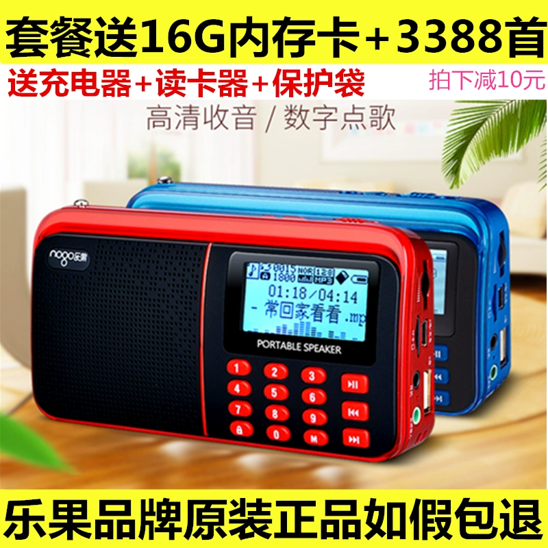 Ruguo R909 Radio Old Man Nhỏ Thẻ âm thanh nhỏ Loa MP3 Music Player Portable U Disk - Trình phát TV thông minh