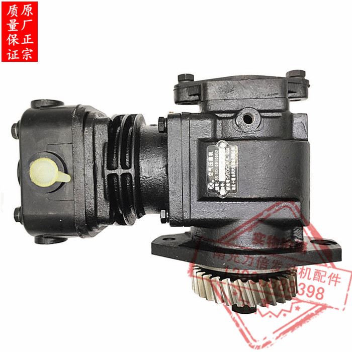 Four-cylinder engine air compressor assembly air compressor air pump 35 3D-09100G2 Dongfeng South Inner South Chong