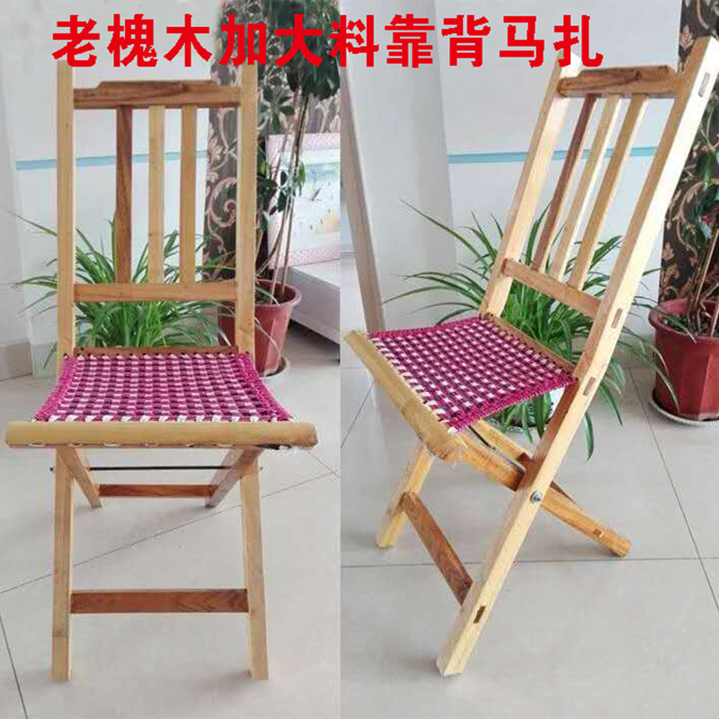 Portable folding stool with backrest Mazhazi fishing stool Solid wood Shandong big material locust wood adult outdoor chair