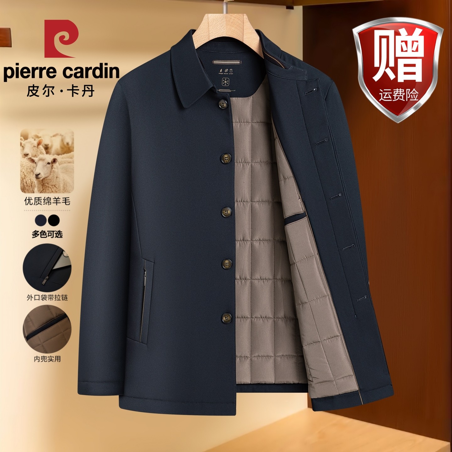 Стеганая куртка Pierre Cardin мужская куртка для пап среднего и пожилого возраста, зимняя утепленная куртка бизнес-менеджера, шерстяная стеганая куртка