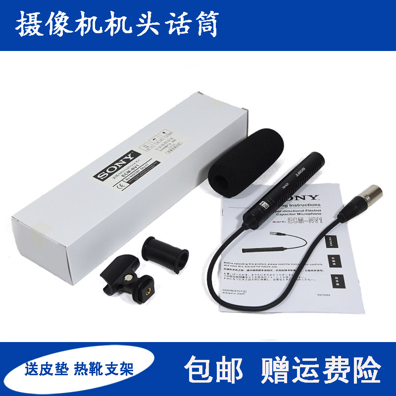 Suitable for Sony Camera Recording Microphone NX200 NX3 Z150 Z190 Z280 Dual channel
