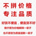 大纯小店