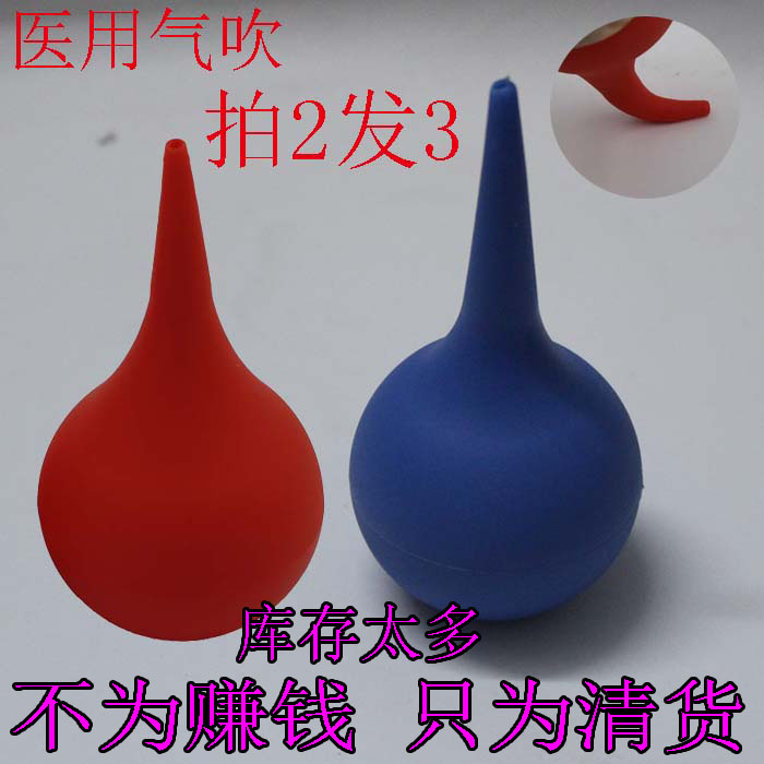 Lens washing and blowing dust ball skin blowing leather tiger suction ear ball computer dust removal air blowing silicone water-absorbing ball blowing balloon