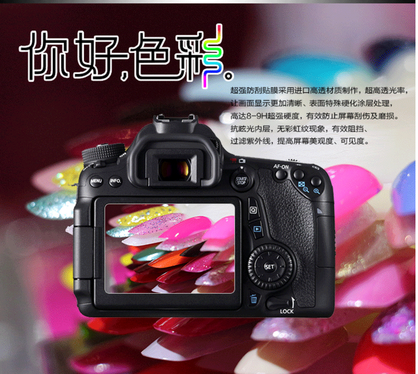 màn hình D5200 D800 D90 D7000 D750 thép phim bảo vệ Nikon D4 D500 D5 - Phụ kiện máy ảnh kỹ thuật số túi đựng lens máy ảnh