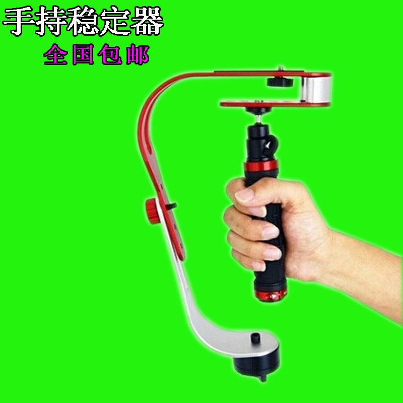 Shooting Shock Mount mini Stabilizer Bow Monocular DV Video Handheld Camera Stabilizer GOPRO Stabilizer