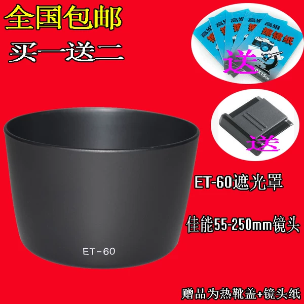 Товары от 冲天数码摄影器材批发城