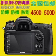 màng bảo vệ áp dụng Canon 450D / 500D thép thép thép màn hình máy ảnh phim LCD lá SLR - Phụ kiện máy ảnh DSLR / đơn