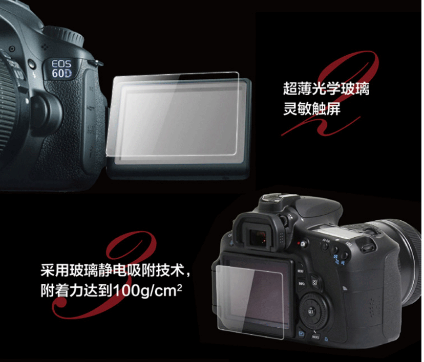 màn hình D5200 D800 D90 D7000 D750 thép phim bảo vệ Nikon D4 D500 D5 - Phụ kiện máy ảnh kỹ thuật số túi đựng lens máy ảnh